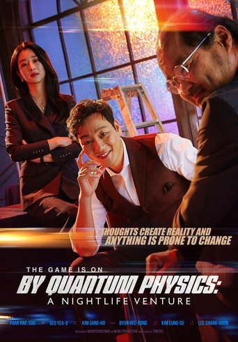 Смотреть Квантовая физика онлайн в HD качестве 720p