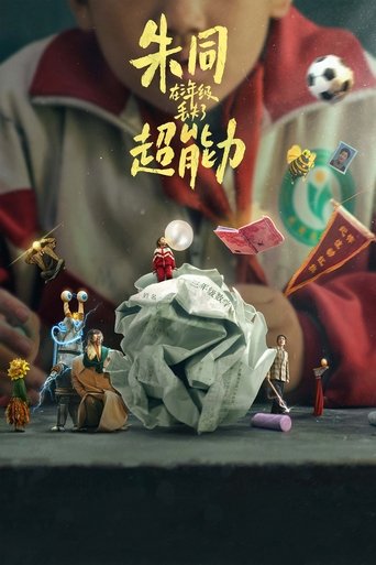 Смотреть Грёзы наяву онлайн в HD качестве 720p