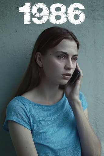 Смотреть 1986 онлайн в HD качестве 720p