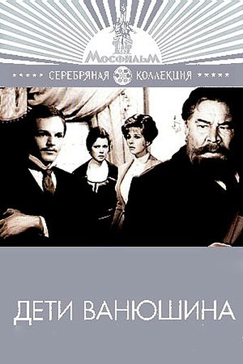 Смотреть Дети Ванюшина онлайн в HD качестве 720p