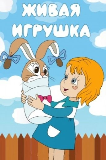 Смотреть Живая игрушка онлайн в HD качестве 720p