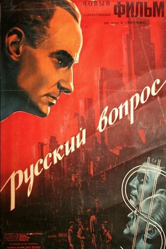 Смотреть Русский вопрос онлайн в HD качестве 720p