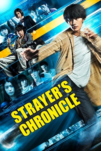 Смотреть Хроники подопытных онлайн в HD качестве 720p