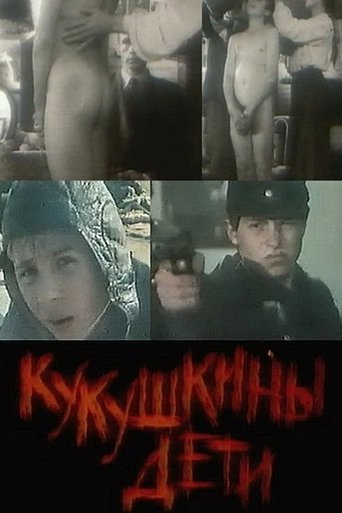 Смотреть Кукушкины дети онлайн в HD качестве 720p