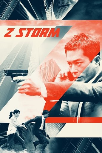 Смотреть Шторм. Начало онлайн в HD качестве 720p