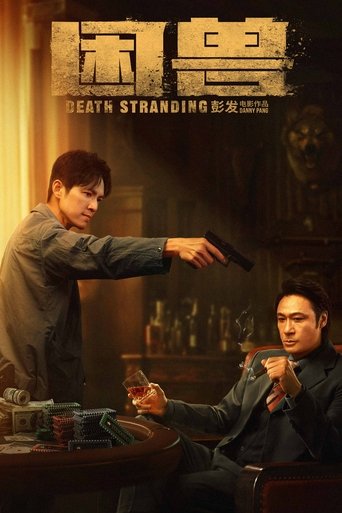 Смотреть Загнанный зверь онлайн в HD качестве 720p