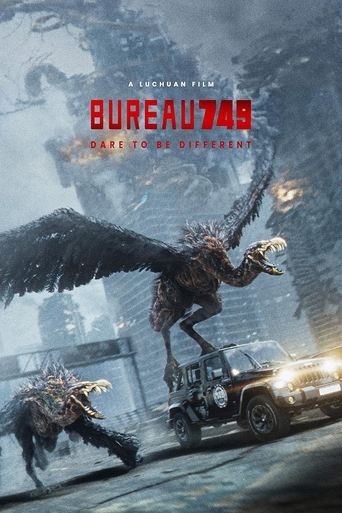 Смотреть Бюро 749 онлайн в HD качестве 720p