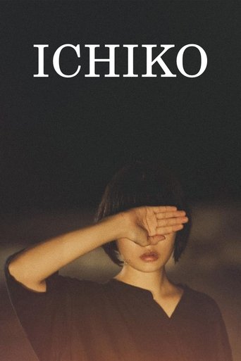 Смотреть Итико онлайн в HD качестве 720p
