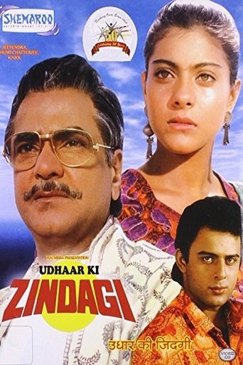 Смотреть Долг жизни онлайн в HD качестве 720p