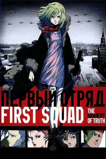 Смотреть Первый отряд онлайн в HD качестве 720p