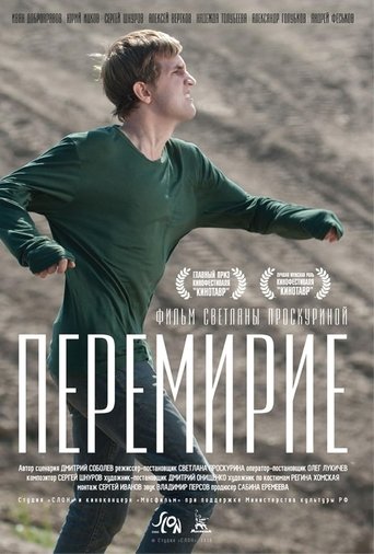 Смотреть Перемирие онлайн в HD качестве 720p