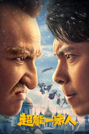 Смотреть Приключения Чжэн Цяня онлайн в HD качестве 720p