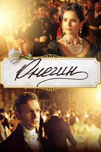 Смотреть Онегин онлайн в HD качестве 720p