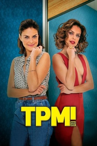 Смотреть ПМС онлайн в HD качестве 720p