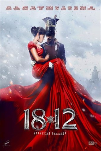 Смотреть 1812: Уланская баллада онлайн в HD качестве 720p
