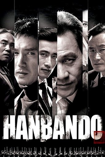 Смотреть Корейский полуостров онлайн в HD качестве 720p