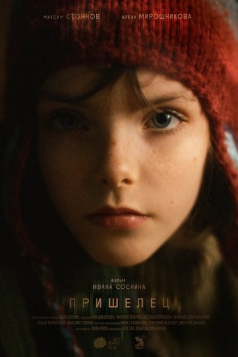 Смотреть Пришелец онлайн в HD качестве 720p