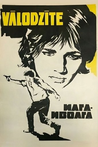 Смотреть Илга-Иволга онлайн в HD качестве 720p