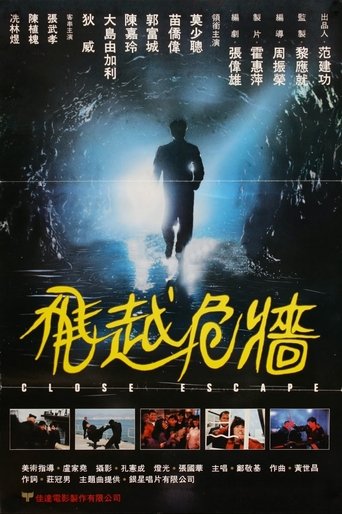 Смотреть Счастливое спасение онлайн в HD качестве 720p