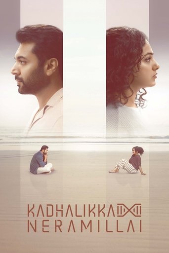 Смотреть Не время для любви онлайн в HD качестве 720p