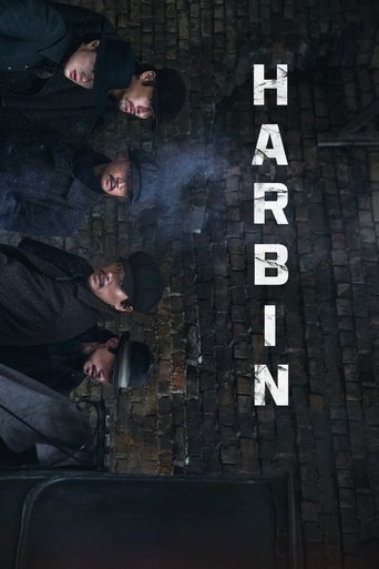 Смотреть Харбин онлайн в HD качестве 720p