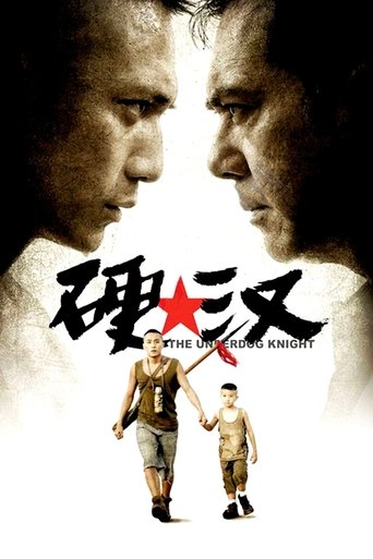 Смотреть Проигравший рыцарь онлайн в HD качестве 720p