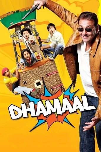 Смотреть За ста миллионами онлайн в HD качестве 720p