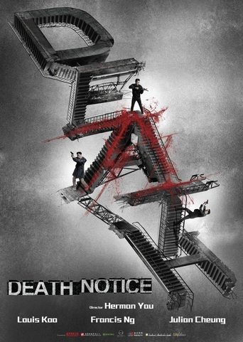 Смотреть Уведомление о смерти онлайн в HD качестве 720p