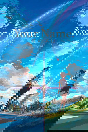 Смотреть Твоё имя онлайн в HD качестве 720p