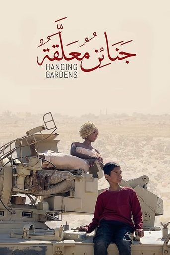 Смотреть Висячие сады онлайн в HD качестве 720p