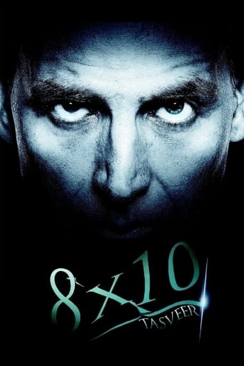 Смотреть Фотография 8x10 онлайн в HD качестве 720p