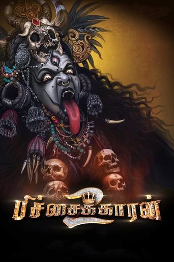 Смотреть Нищий 2 онлайн в HD качестве 720p
