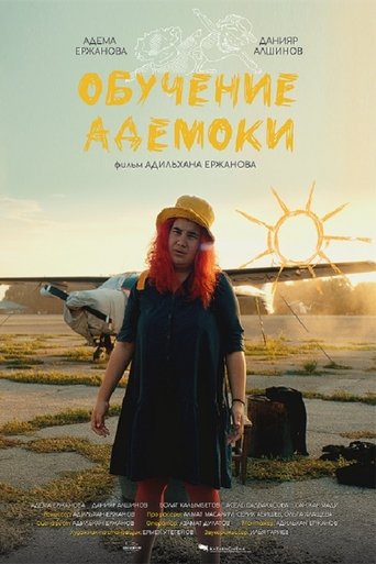 Смотреть Обучение Адемоки онлайн в HD качестве 720p