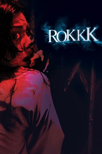 Смотреть Роковая тень онлайн в HD качестве 720p