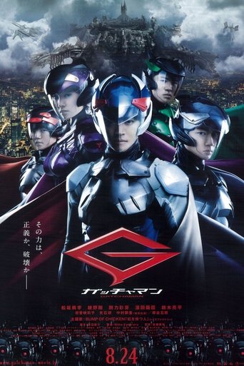 Смотреть Гатчамен онлайн в HD качестве 720p