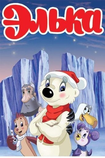 Смотреть Элька онлайн в HD качестве 720p