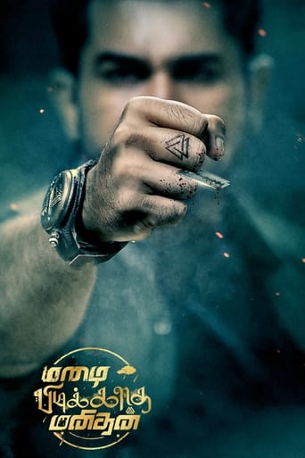 Смотреть Человек, который не любит дождь онлайн в HD качестве 720p