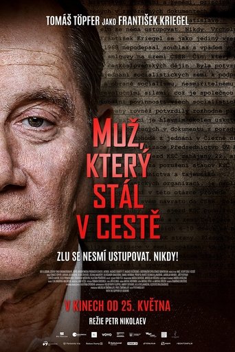 Смотреть Человек, который стоял на пути онлайн в HD качестве 720p