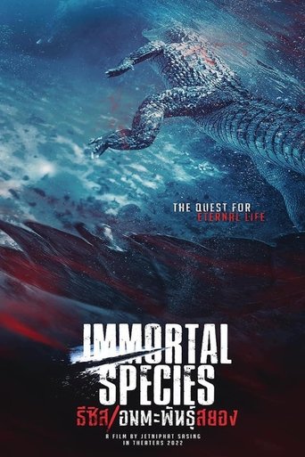 Смотреть Мегазавр онлайн в HD качестве 720p