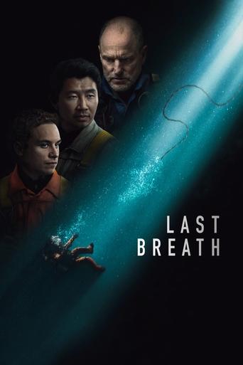 Смотреть Дыхание шторма онлайн в HD качестве 720p