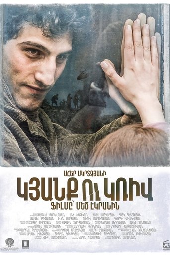 Смотреть Линия онлайн в HD качестве 720p