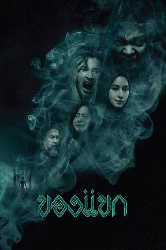 Смотреть Проклятье Джинна онлайн в HD качестве 720p