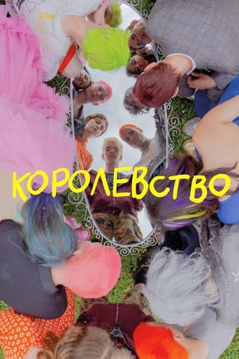 Смотреть Королевство онлайн в HD качестве 720p