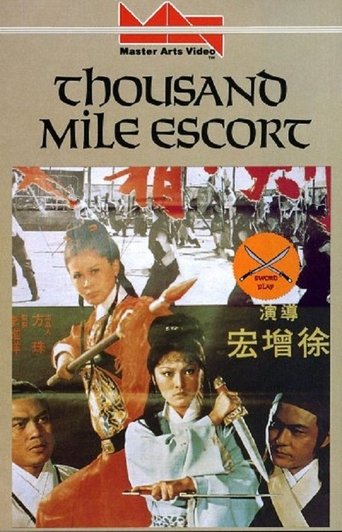 Смотреть Ren ba zhao онлайн в HD качестве 720p