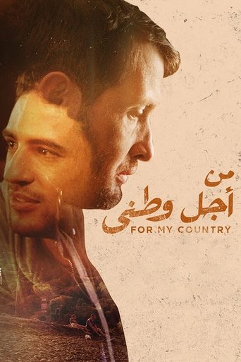 Смотреть Спасибо за службу онлайн в HD качестве 720p