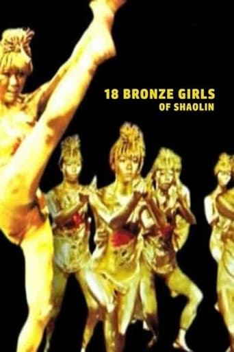 Смотреть Shao Lin shi ba pa tung nu онлайн в HD качестве 720p