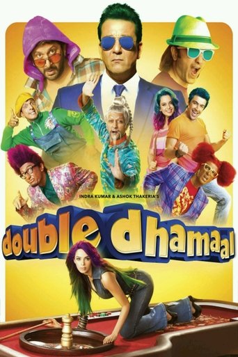 Смотреть Двойная забава онлайн в HD качестве 720p