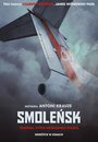 Смотреть Смоленск на хдрезка онлайн в HD качестве 720p