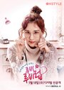 Смотреть Любовь Руби на хдрезка онлайн в HD качестве 720p