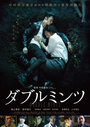 Смотреть Двойная мята на хдрезка онлайн в HD качестве 720p